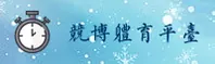 【官方】竞博官方网站 - 2025新版