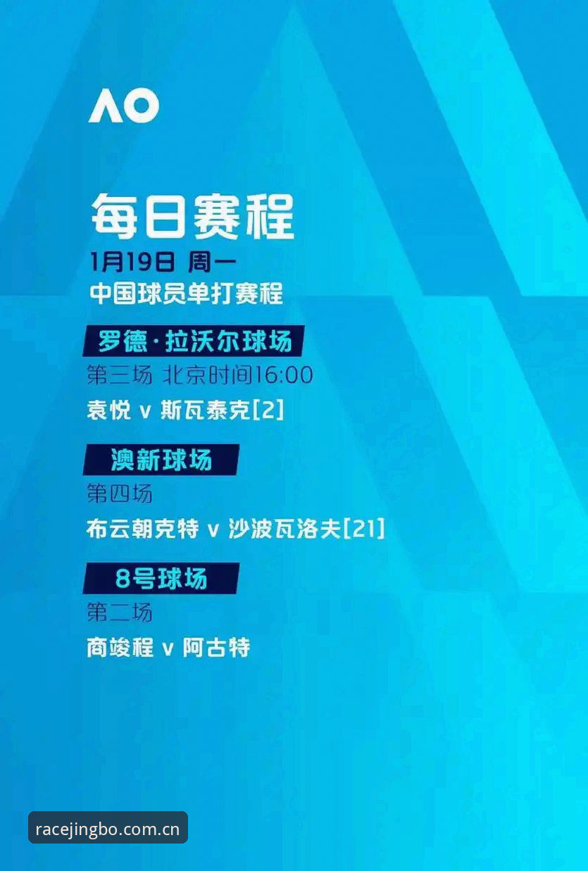 欧联杯决赛观赛与竞博app下载注册完整操作教程