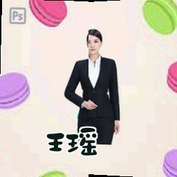 王瑶