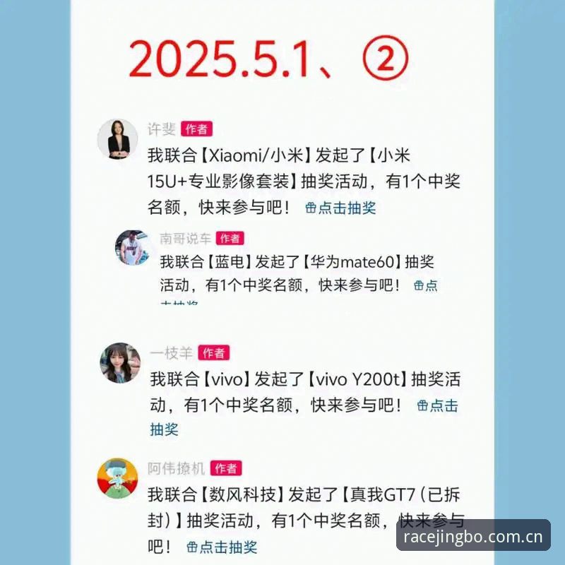 揭秘2025竞博官网入口：新版平台背后的三大升级与用户真实反馈