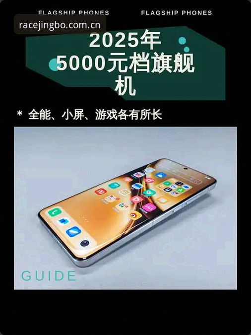 揭秘竞博2025安卓下载必备的智能升级真相，这些功能你可能还不知道